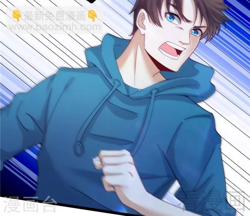 第21话  再遇老者(1/2)-第23话