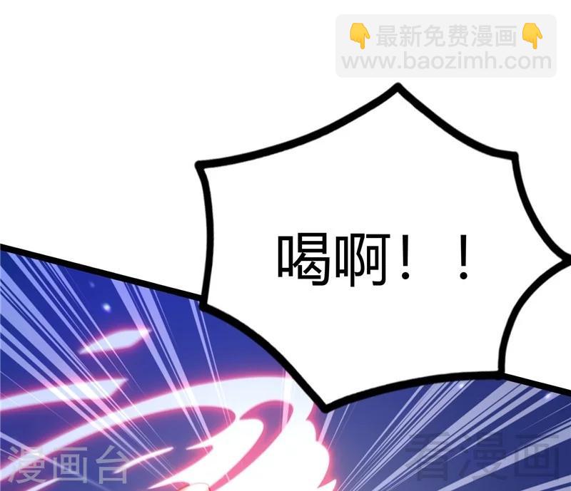 第21话  再遇老者(1/2)-第23话