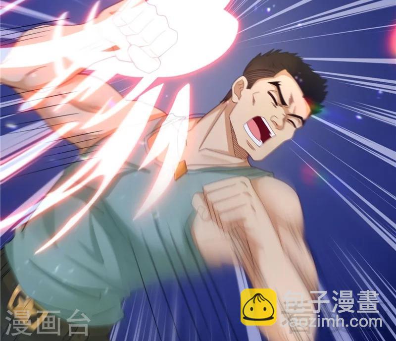 第21话  再遇老者(1/2)-第23话