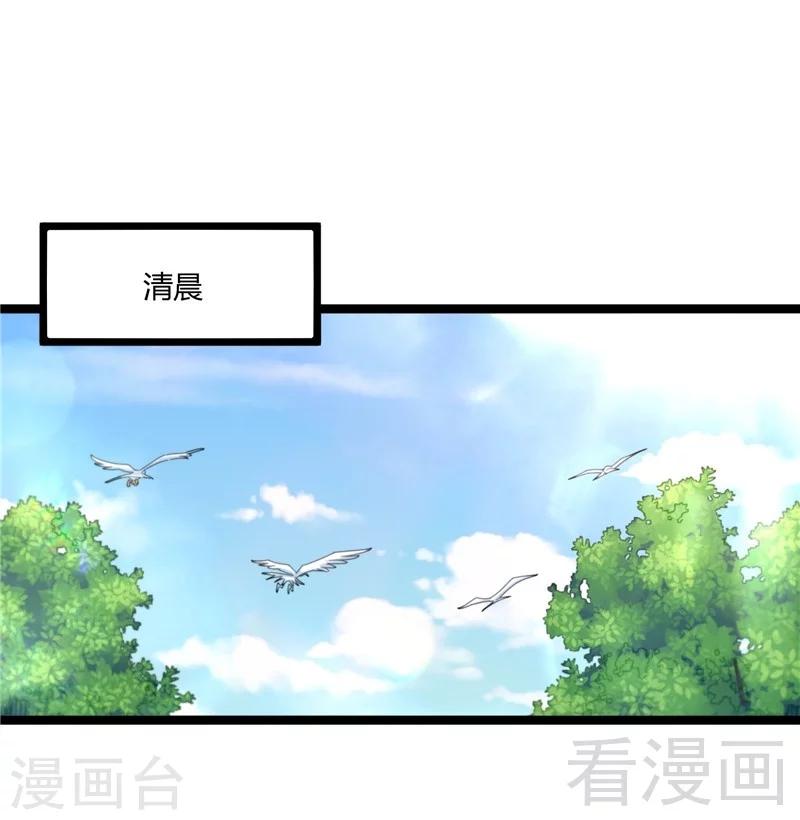 第21话  再遇老者(1/2)-第23话