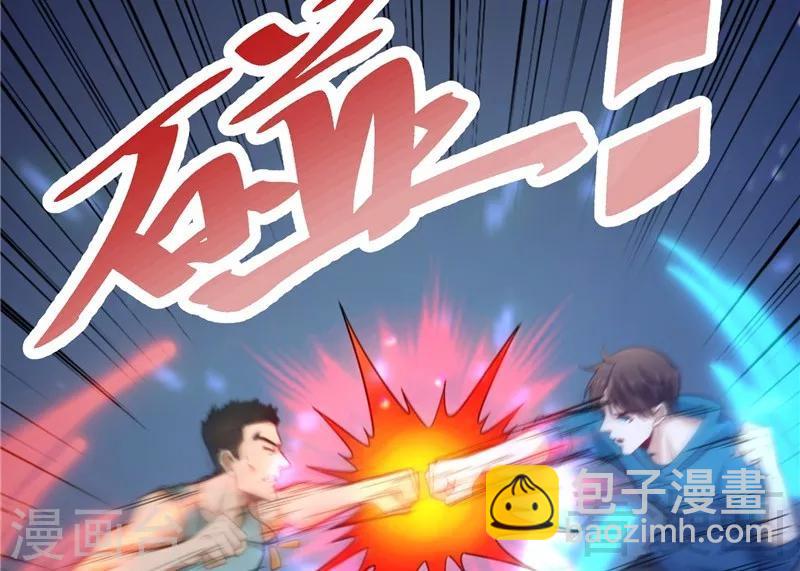 第21话  再遇老者(1/2)-第23话