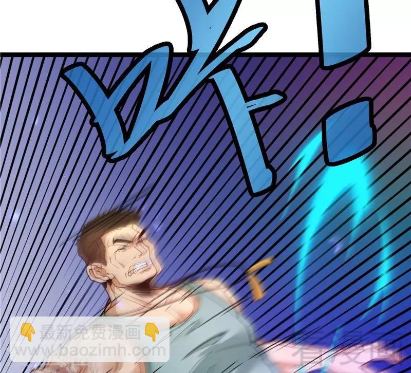 第21话  再遇老者(1/2)-第23话