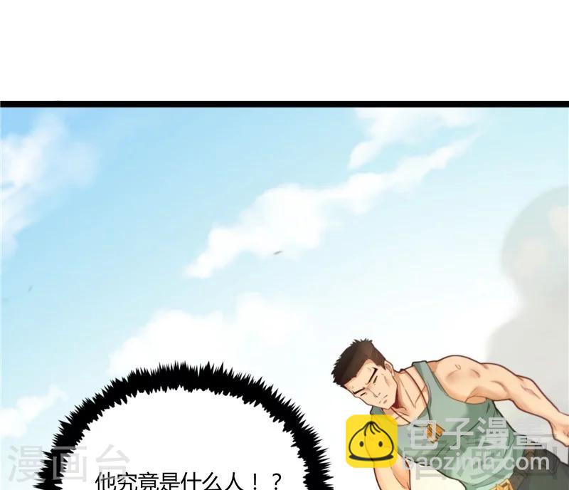 第21话  再遇老者(1/2)-第23话