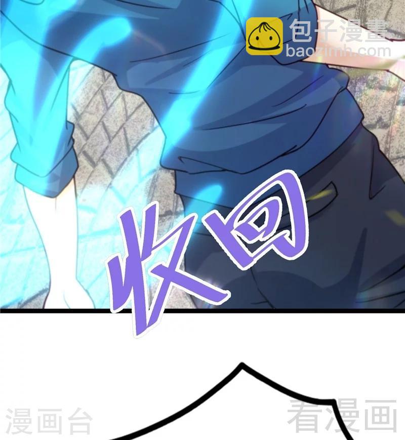 第21话  再遇老者(1/2)-第23话