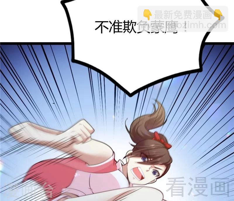 第21话  再遇老者(1/2)-第23话