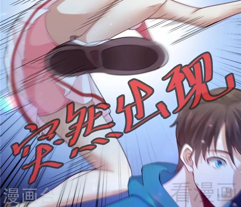 第21话  再遇老者(1/2)-第23话