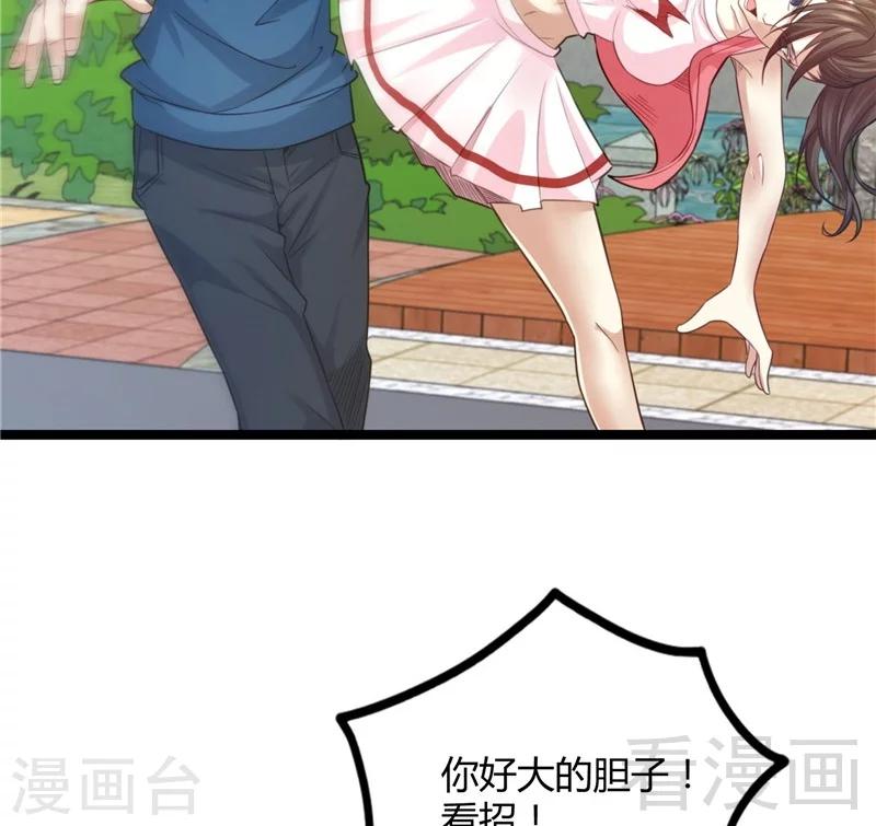 第21话  再遇老者(1/2)-第23话