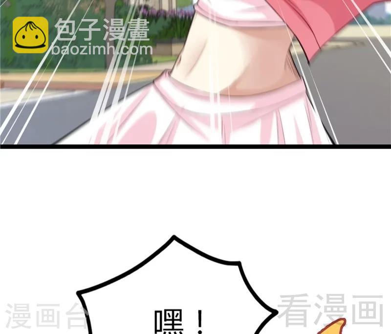 第21话  再遇老者(1/2)-第23话