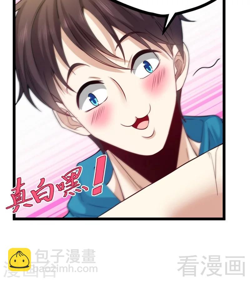 第21话  再遇老者(1/2)-第23话