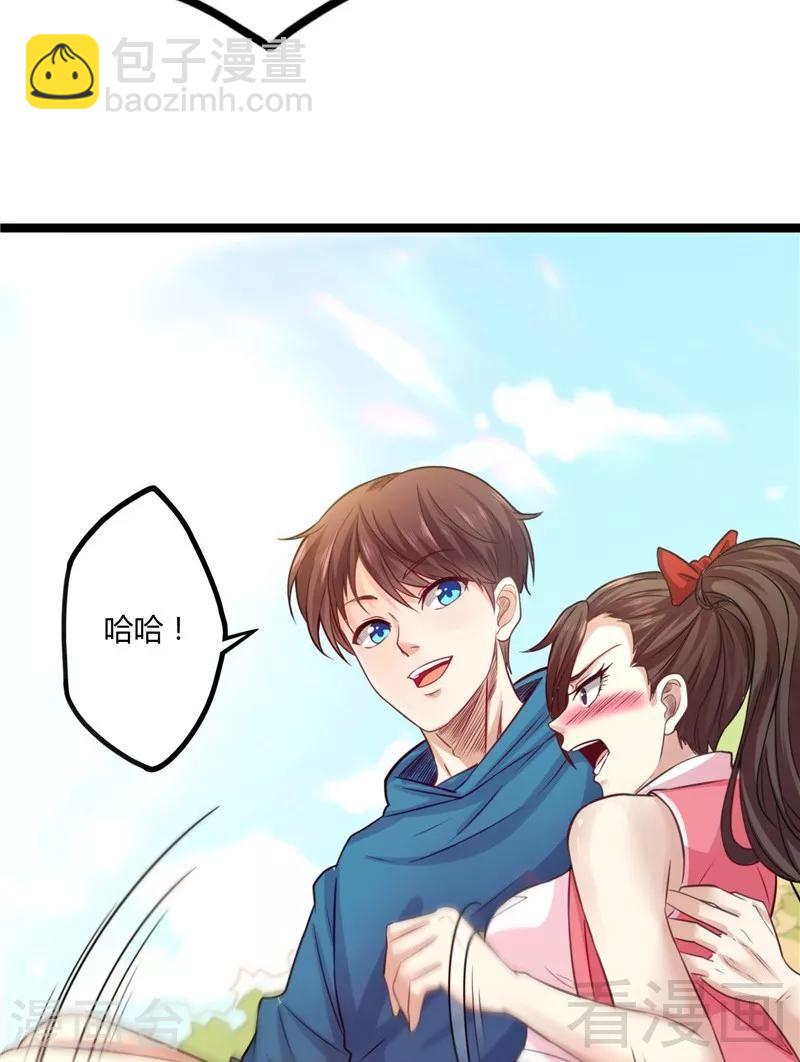 第21话  再遇老者(1/2)-第23话