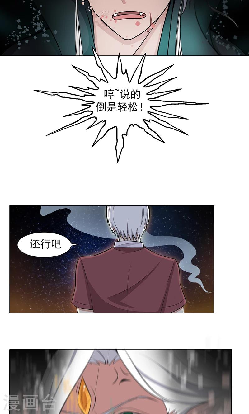 第1话 英雄救美？-第1话