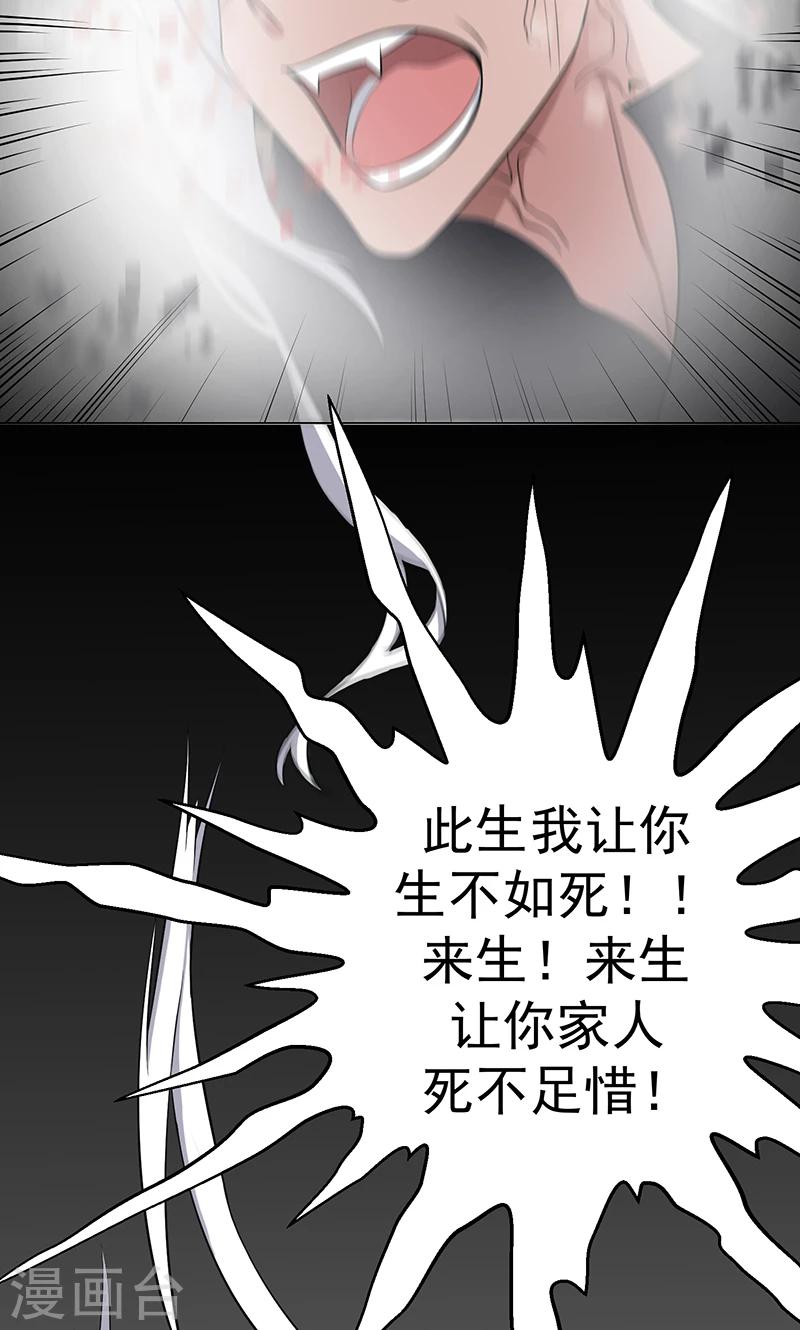 第1话 英雄救美？-第1话