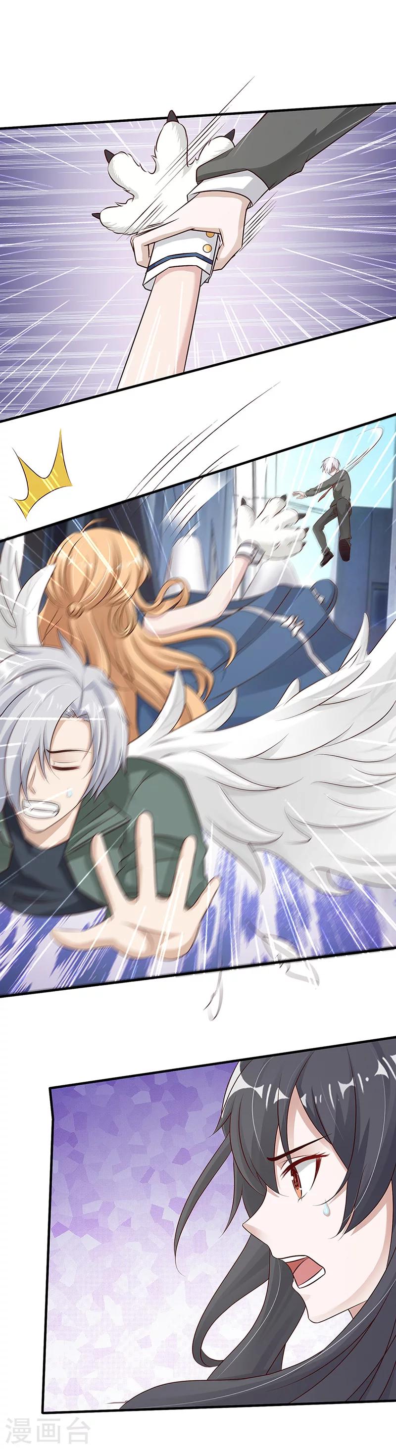 第15话 魔气萦绕-第15话