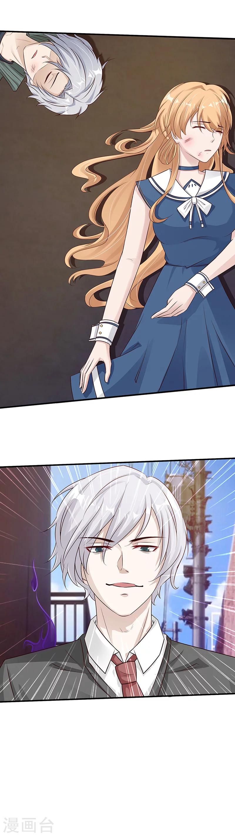 第15话 魔气萦绕-第15话