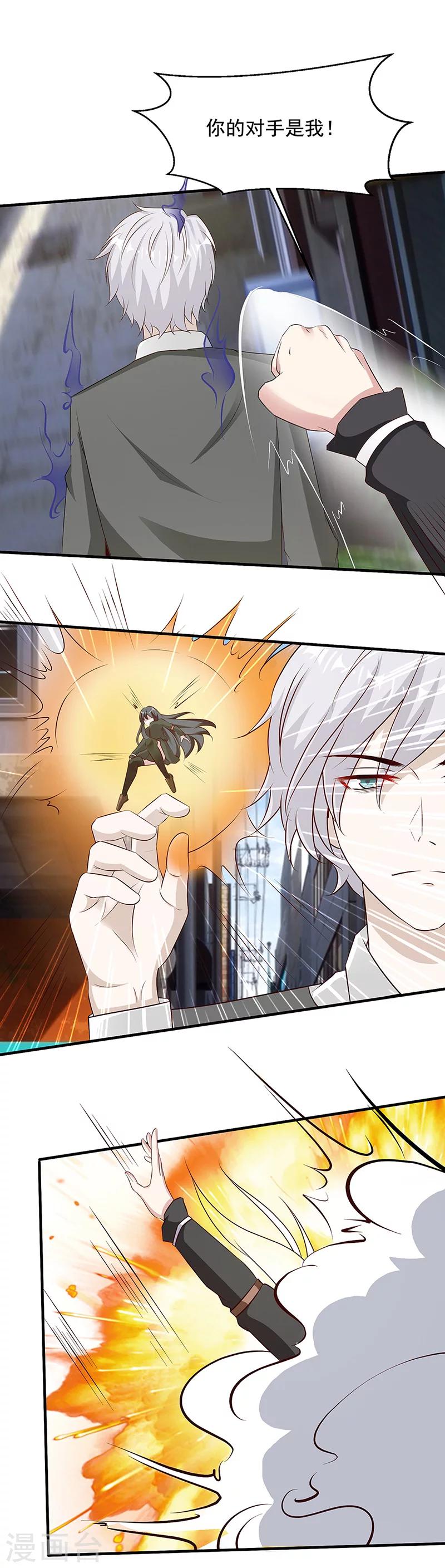 第15话 魔气萦绕-第15话