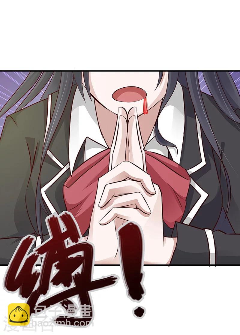 第15话 魔气萦绕-第15话