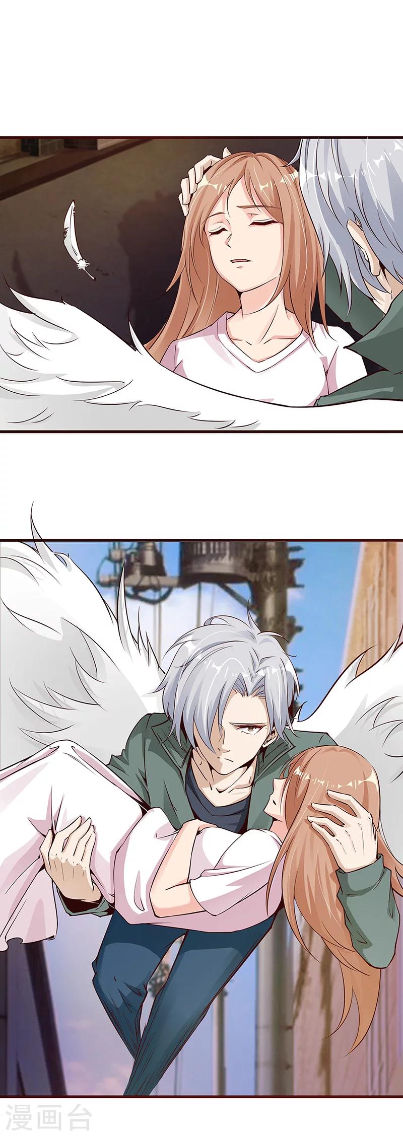 第15话 魔气萦绕-第15话