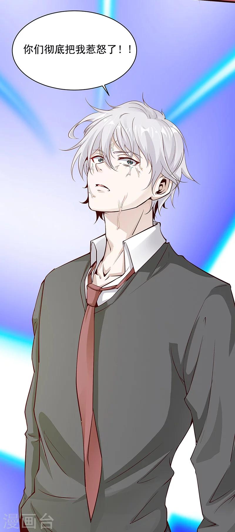 第15话 魔气萦绕-第15话