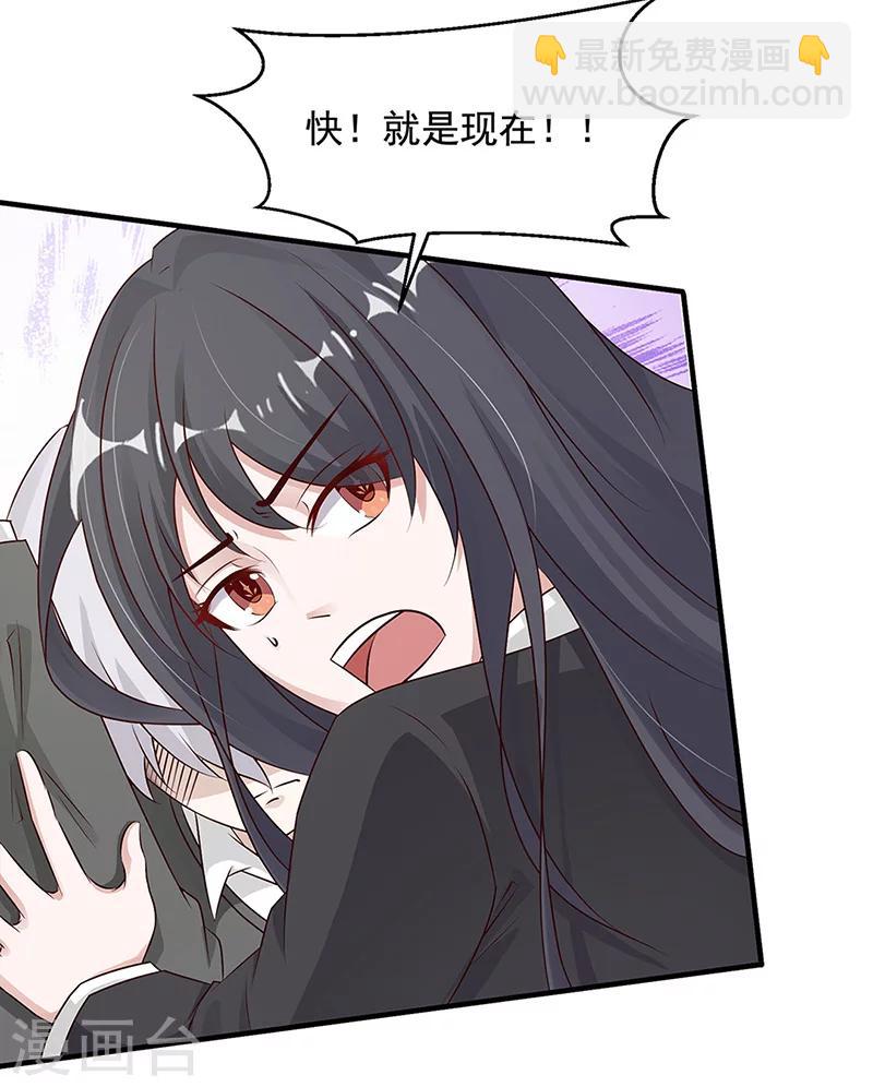 第15话 魔气萦绕-第15话