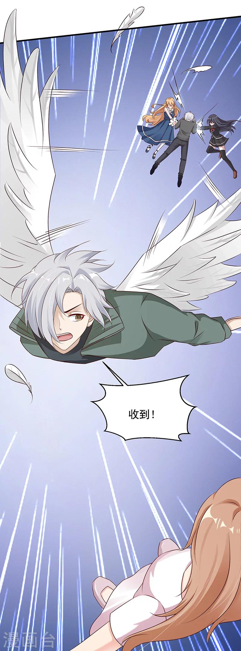 第15话 魔气萦绕-第15话