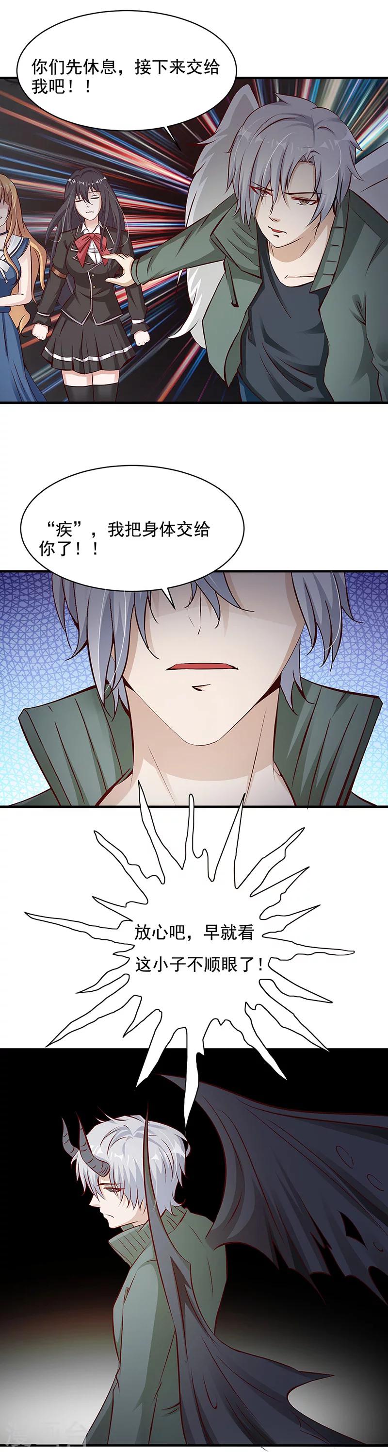 第17话 危机！！-第17话