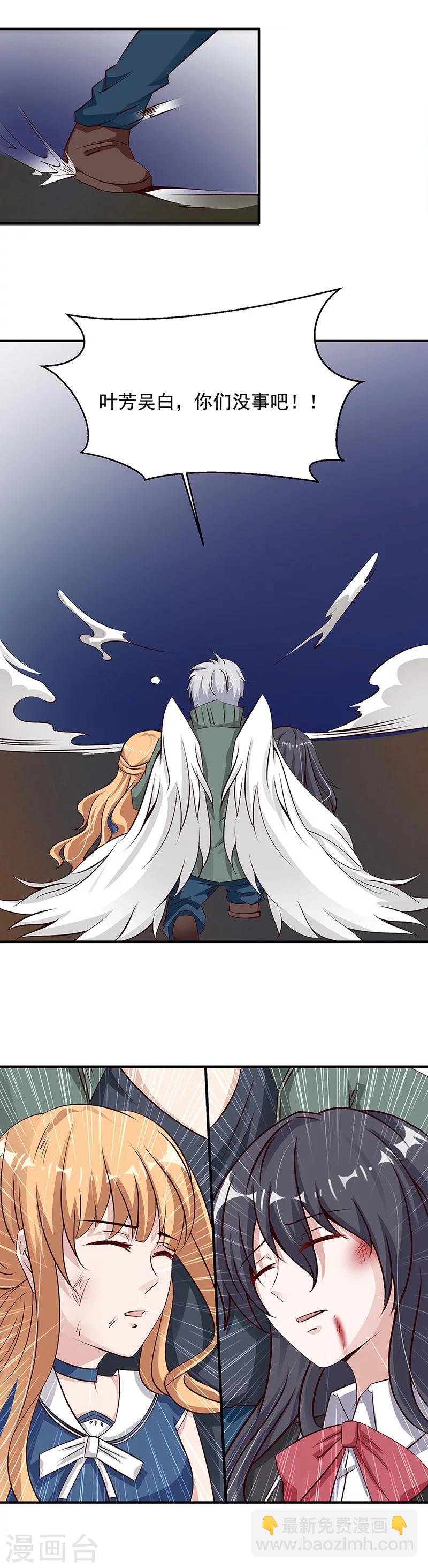 第17话 危机！！-第17话