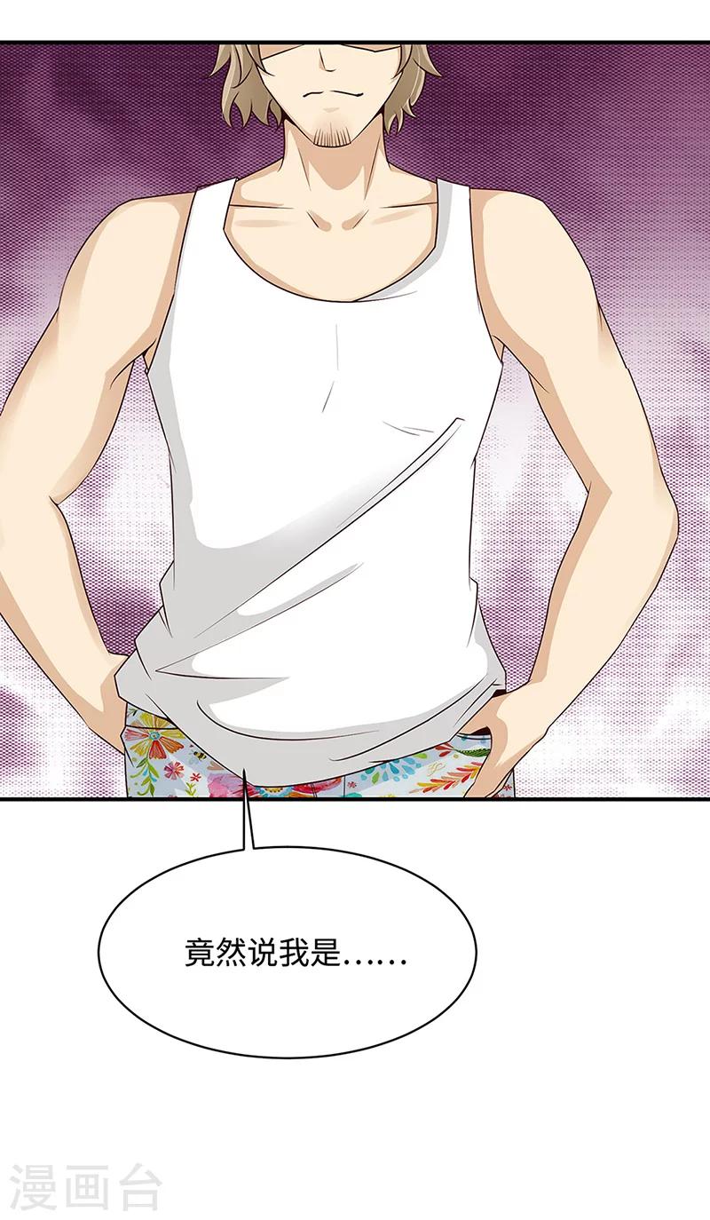 第19话 恩怨-第19话