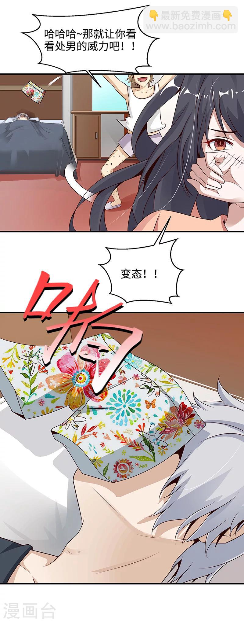 第19话 恩怨-第19话