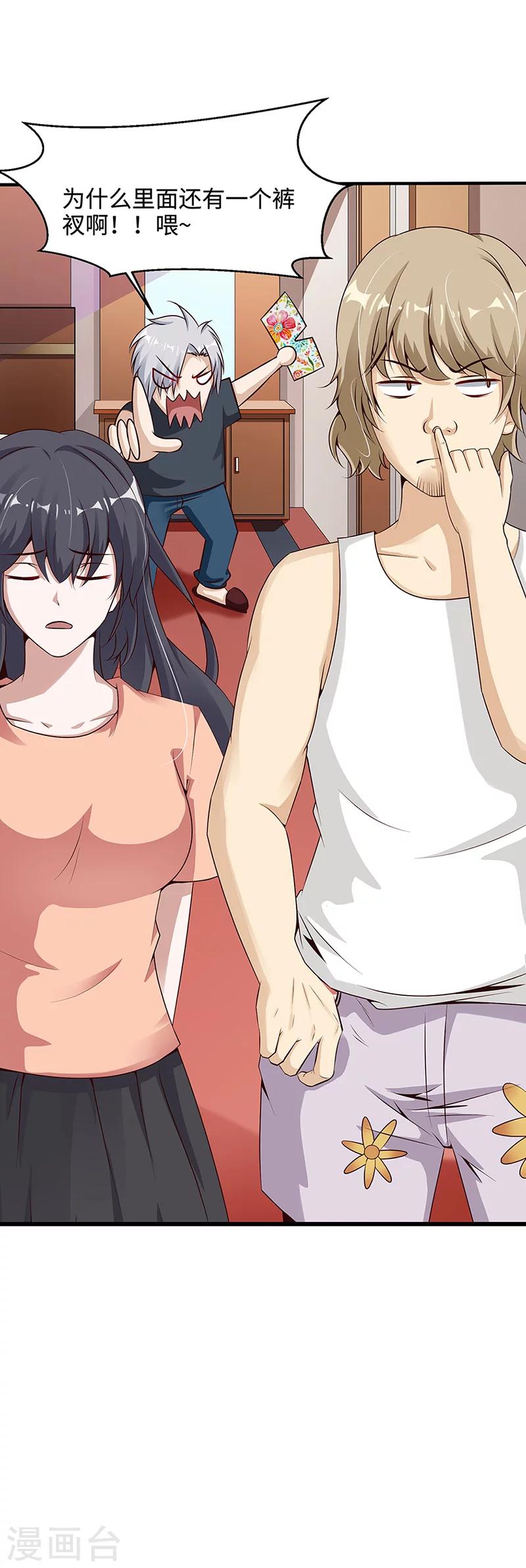 第19话 恩怨-第19话