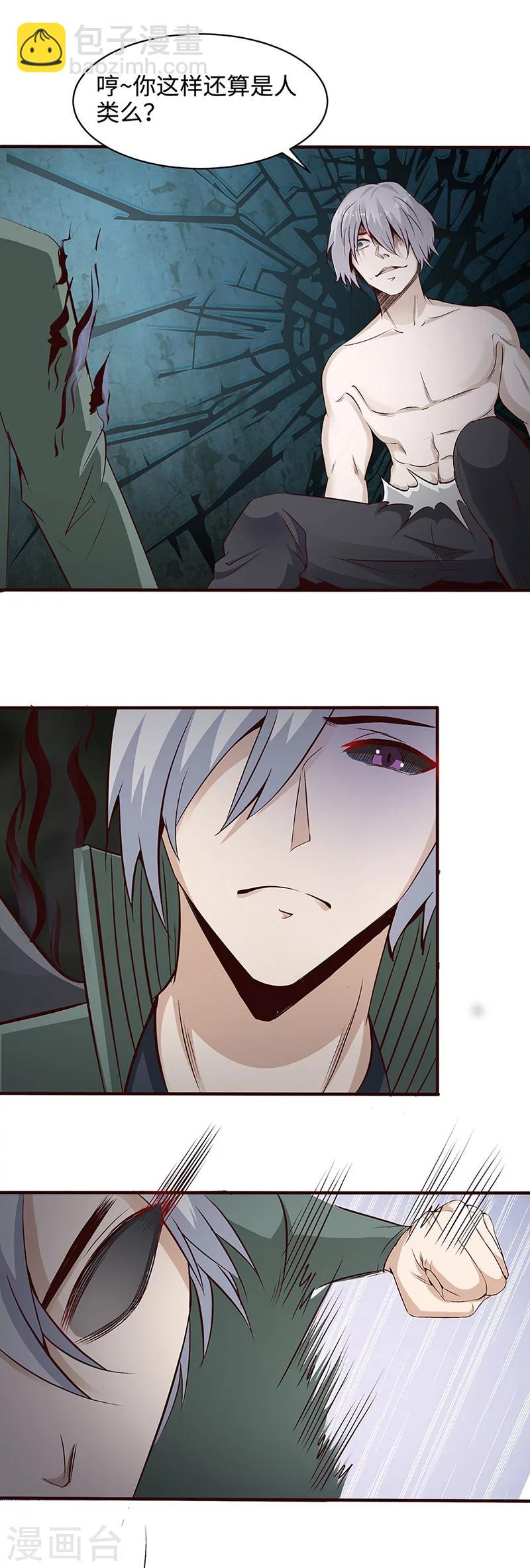 第19话 恩怨-第19话