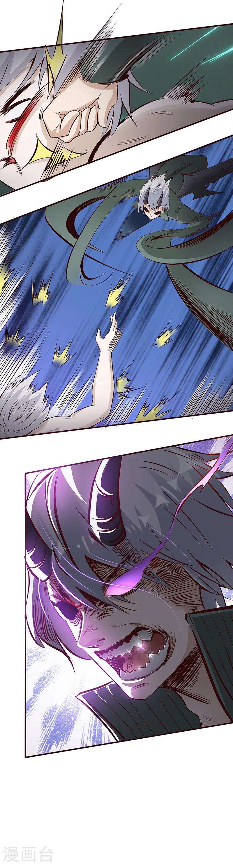 第19话 恩怨-第19话