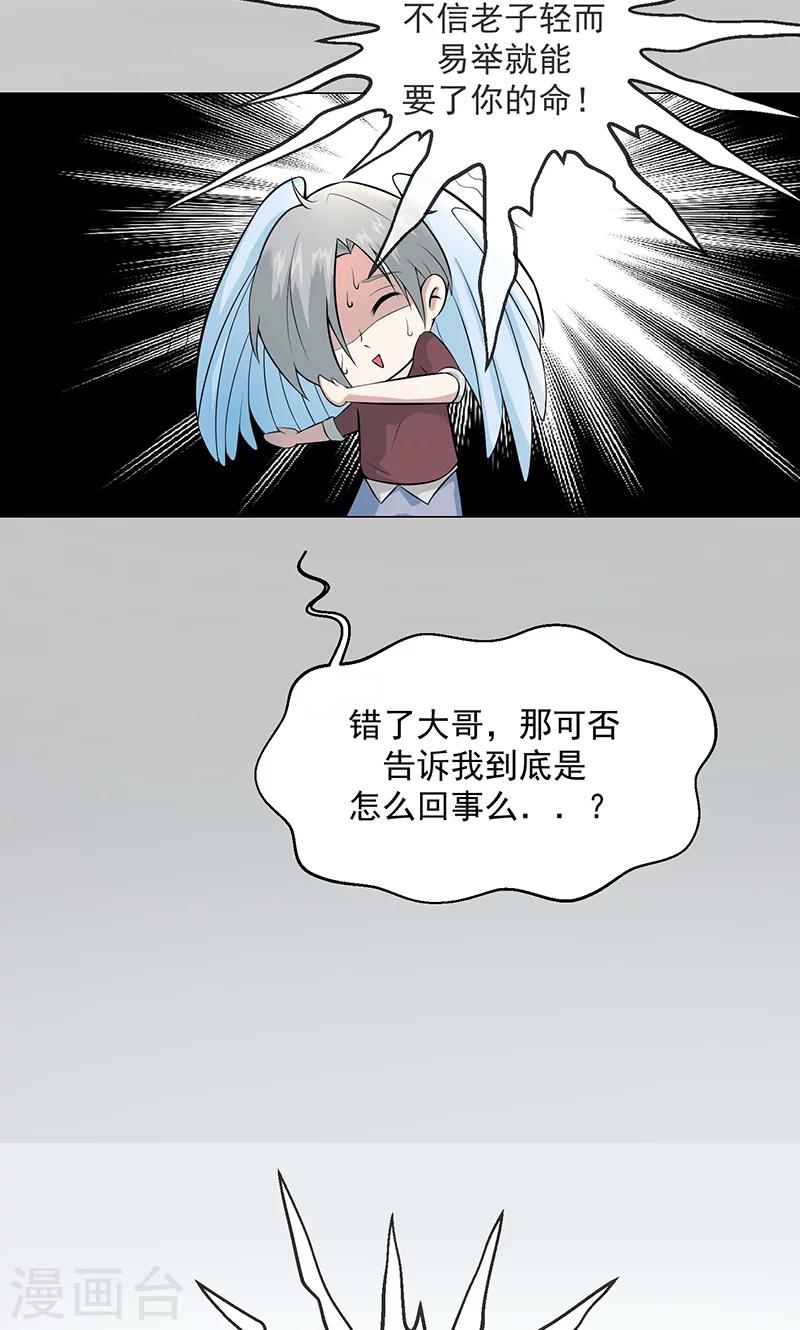 第3话 母亲的笑容-第3话