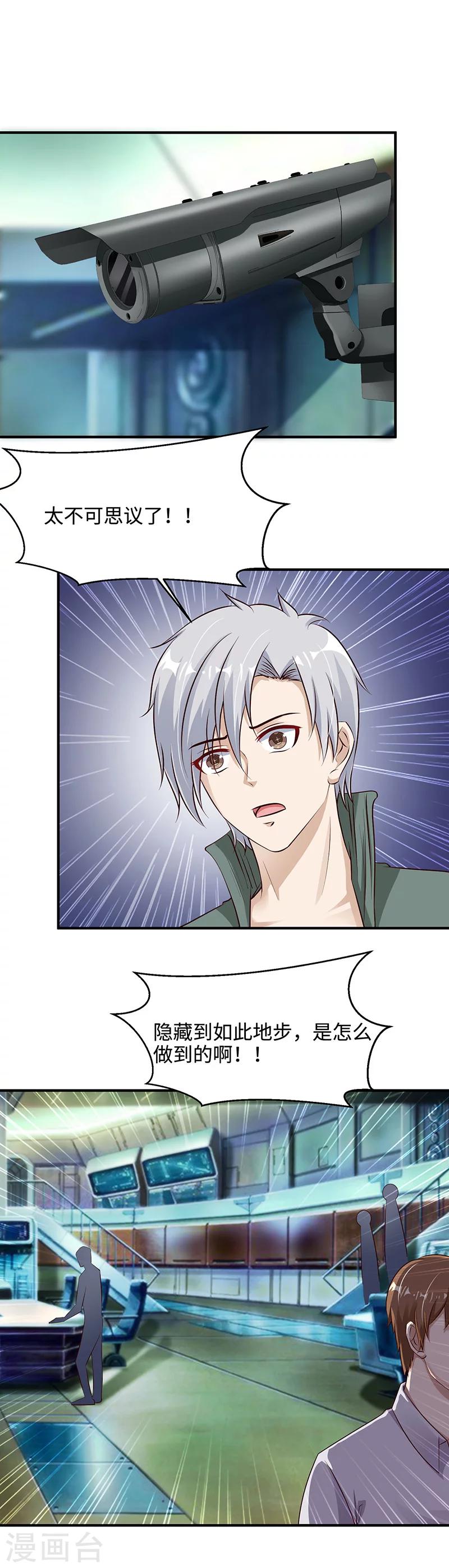 第21话 猎魔人基地-第21话