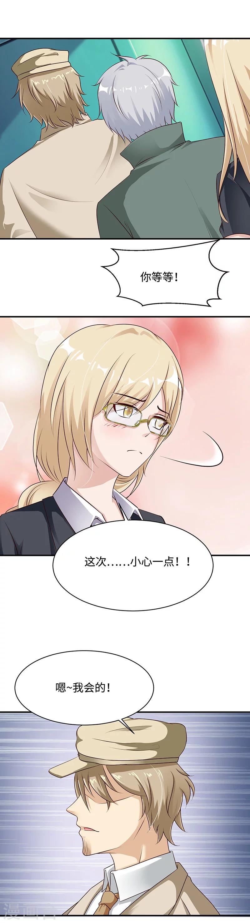 第21话 猎魔人基地-第21话