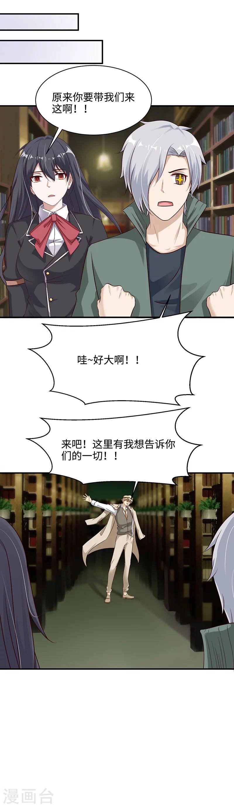 第21话 猎魔人基地-第21话