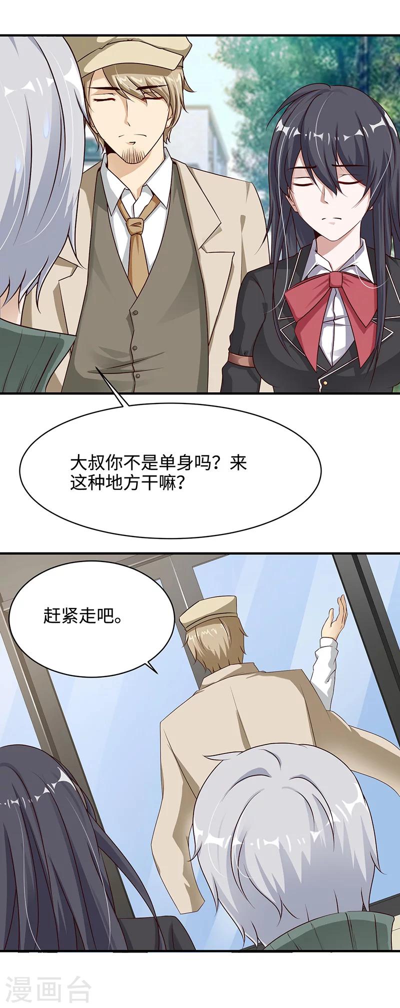 第21话 猎魔人基地-第21话