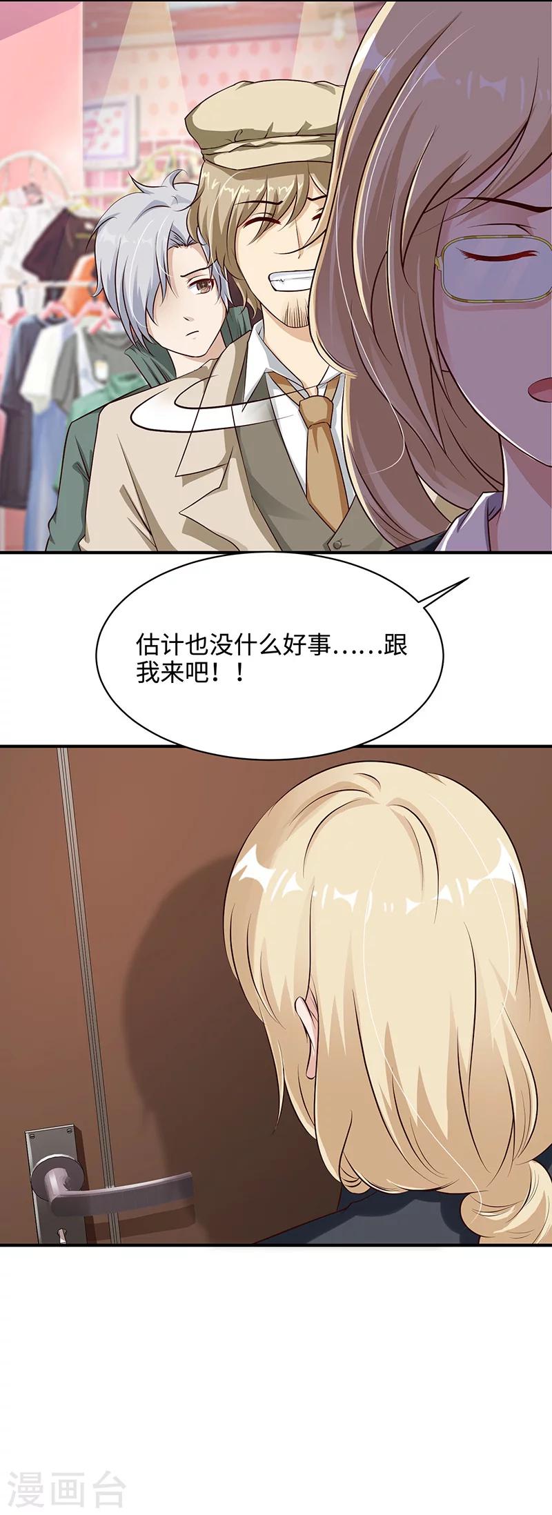 第21话 猎魔人基地-第21话