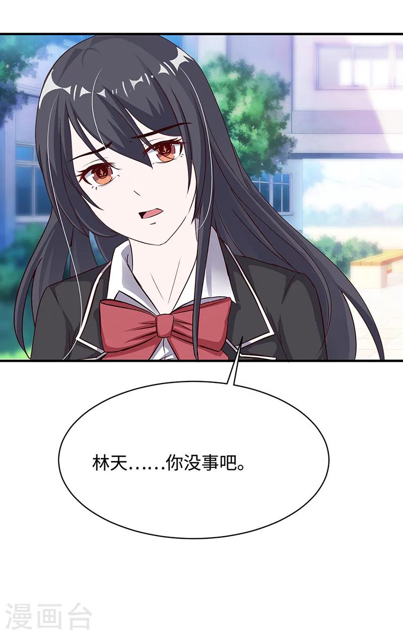 第23话 决心-第23话