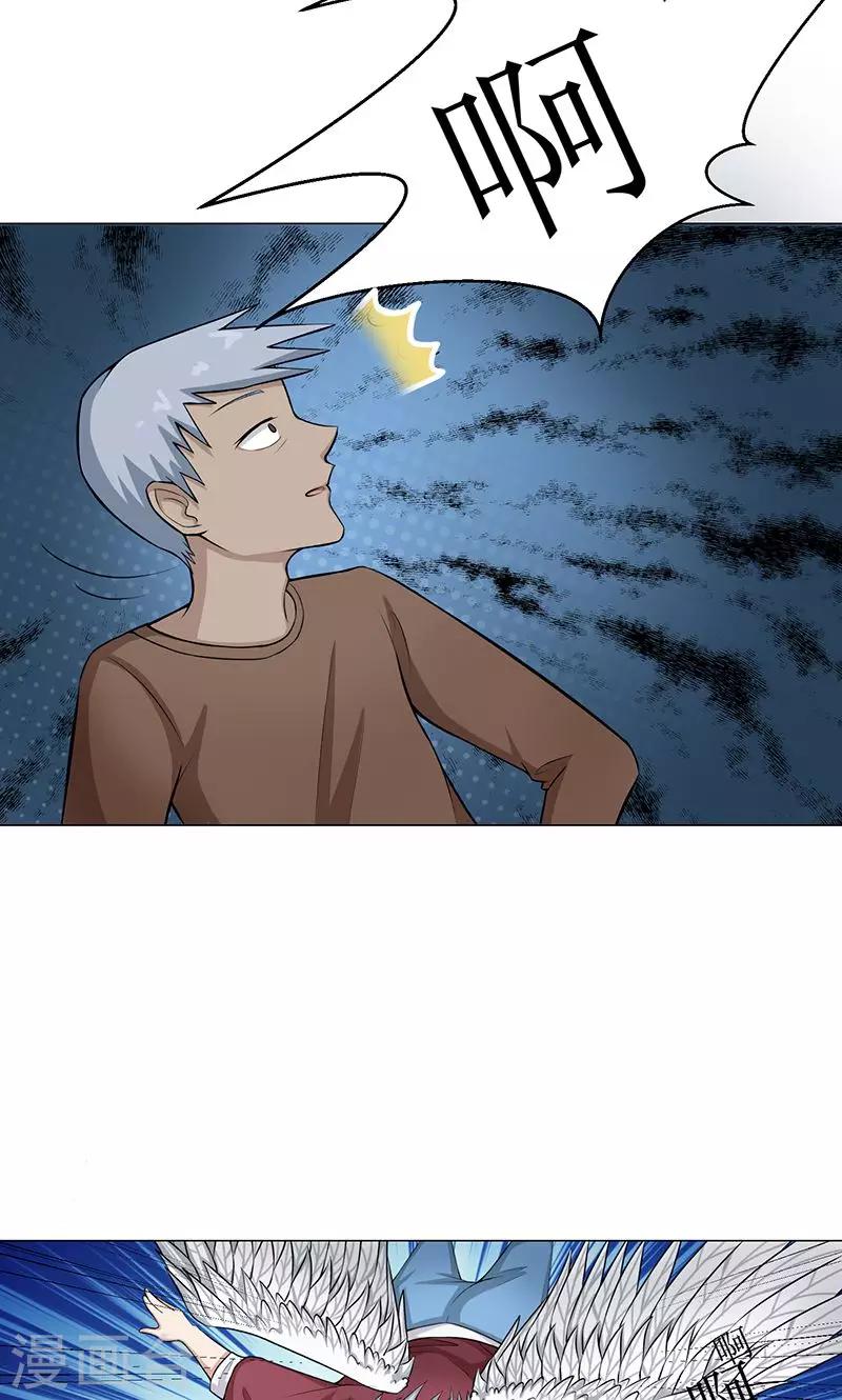 第5话 初战-第5话