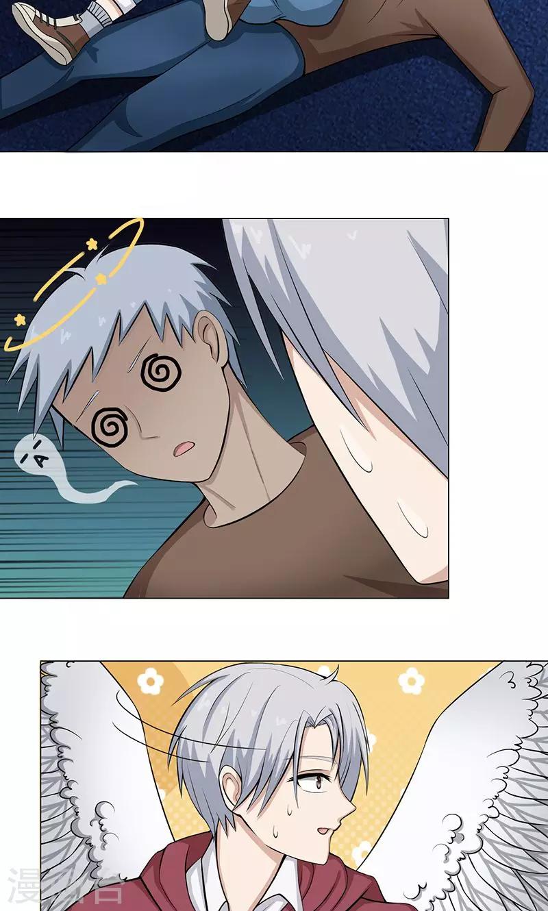 第5话 初战-第5话