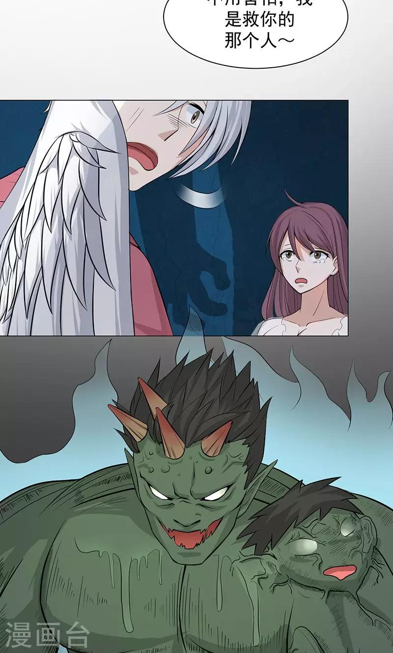 第5话 初战-第5话