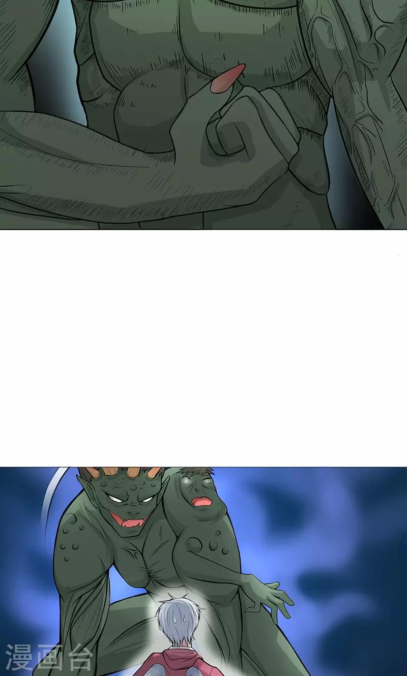 第5话 初战-第5话