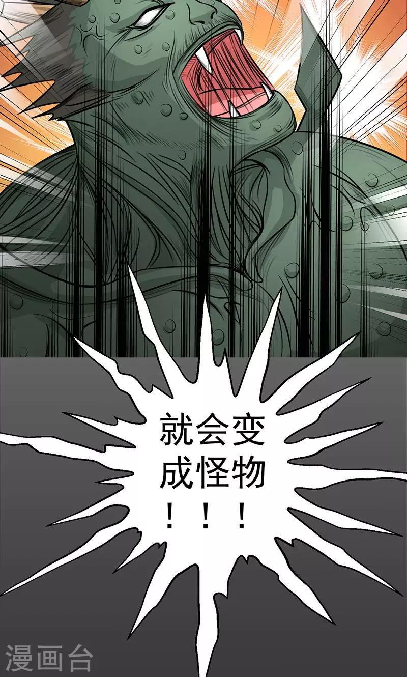 第5话 初战-第5话