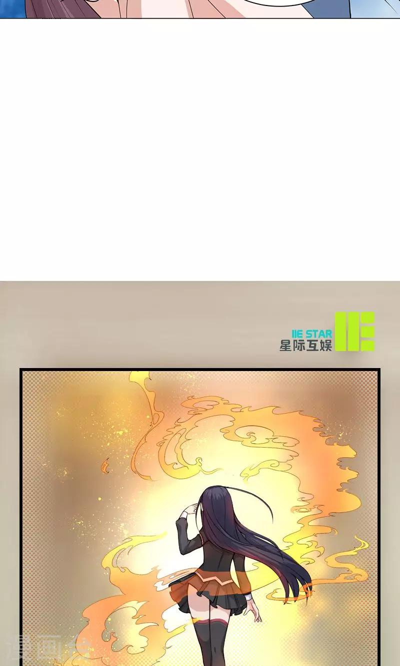 第5话 初战-第5话