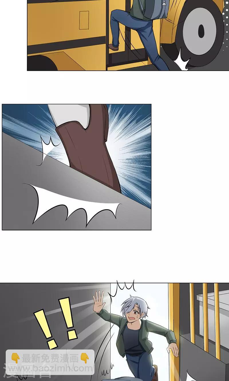 第7话 奇怪的花纹-第7话