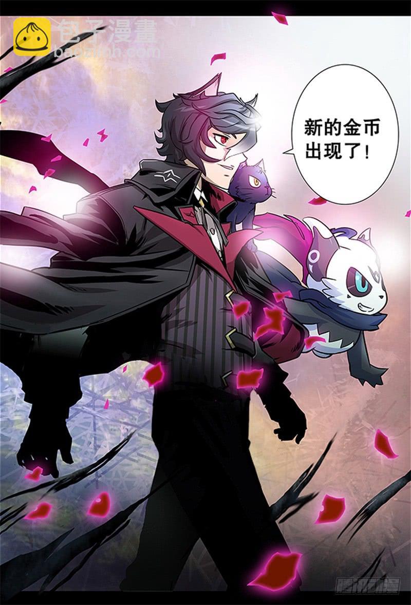 1.妖界商人-黑目-第1话