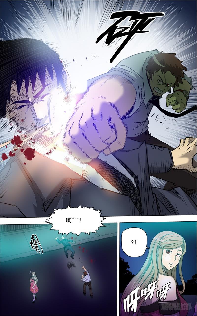 11.是敌是友？！-第11话