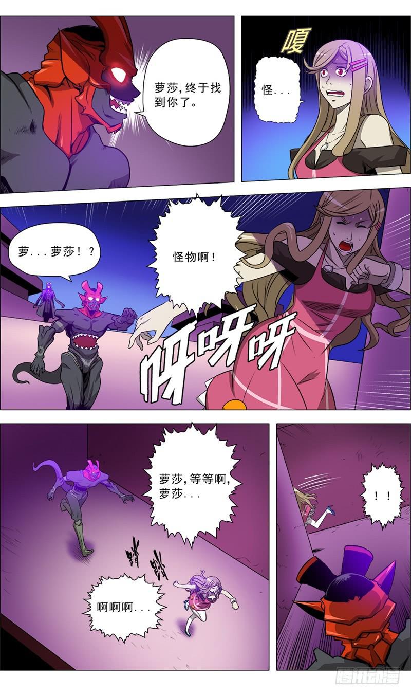 15.心▪迷宫-第15话