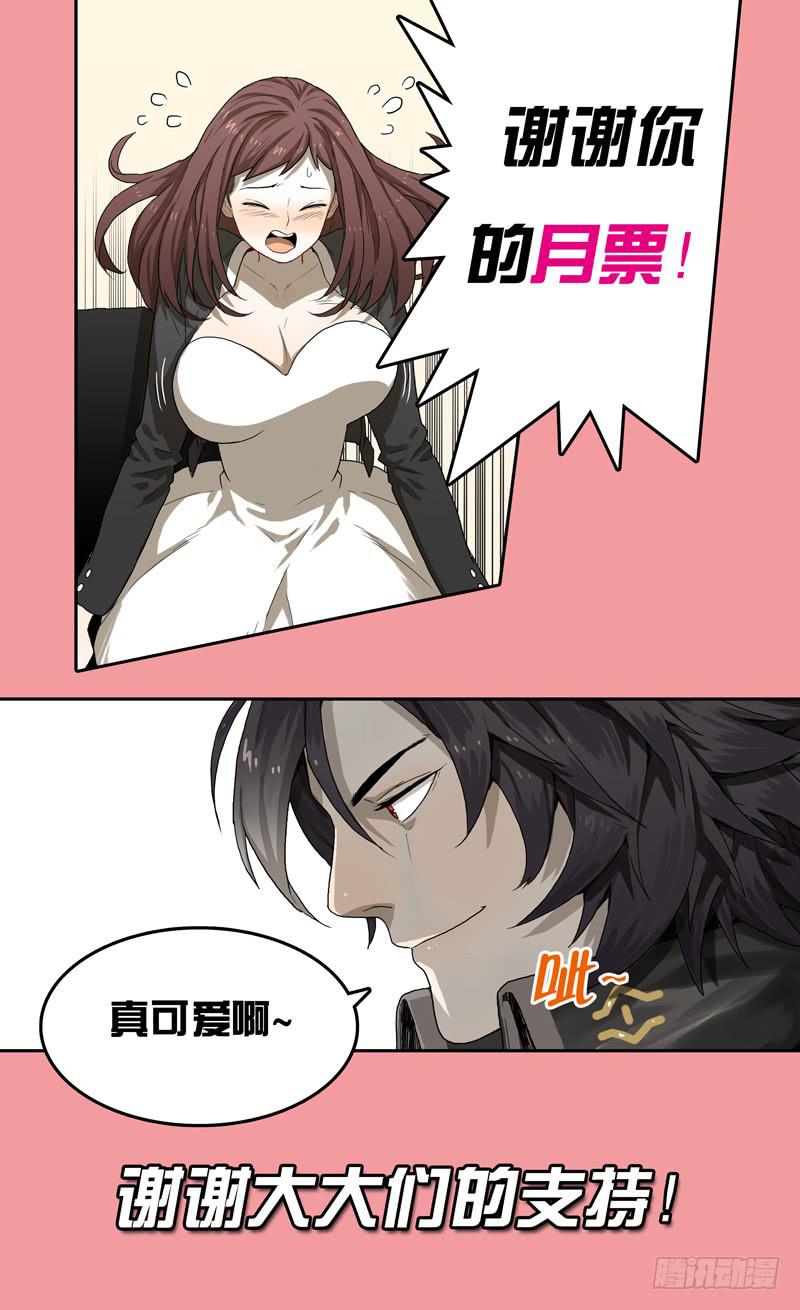 21.内心深处的觉醒！-第21话