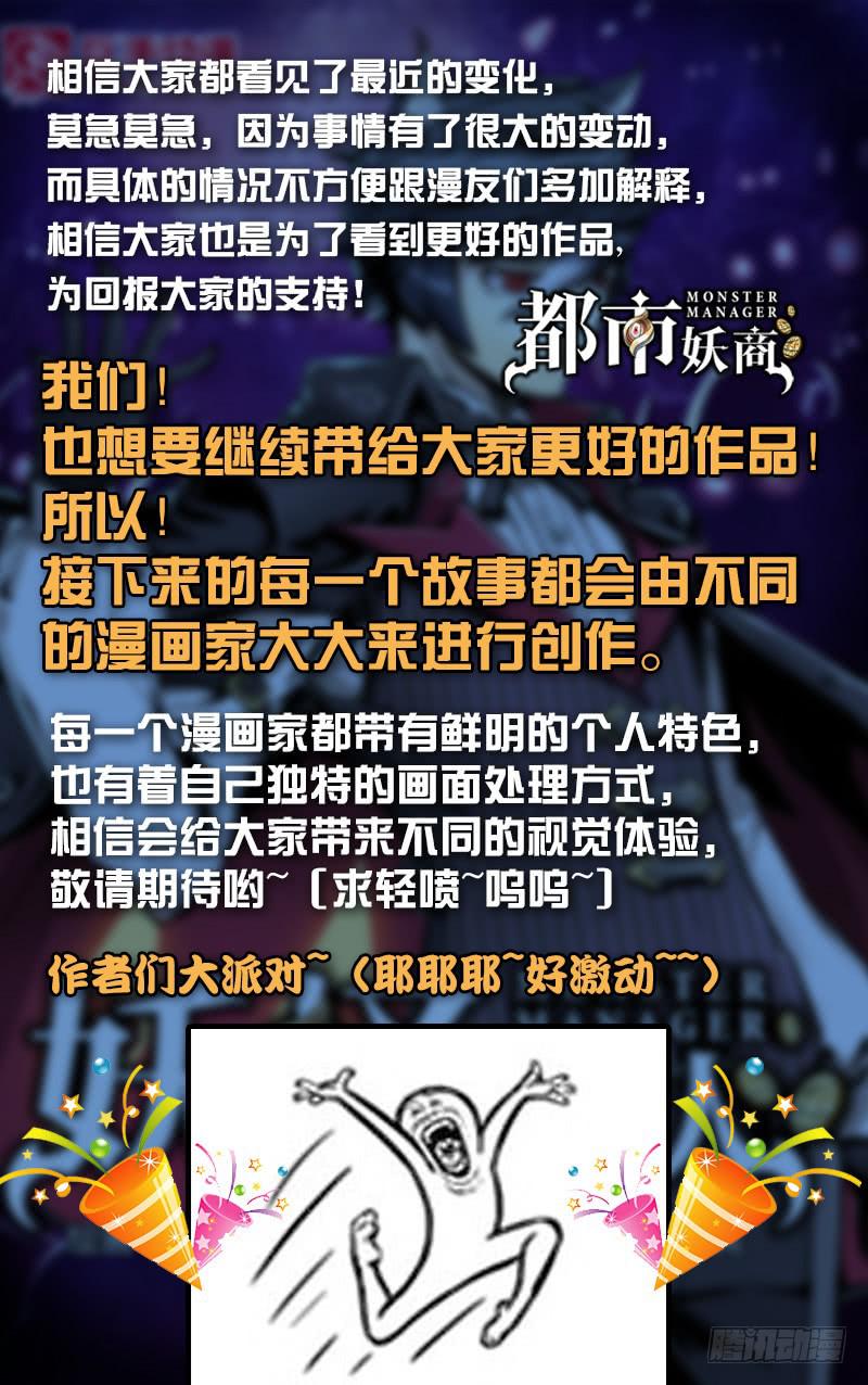 剧情回顾-第23话